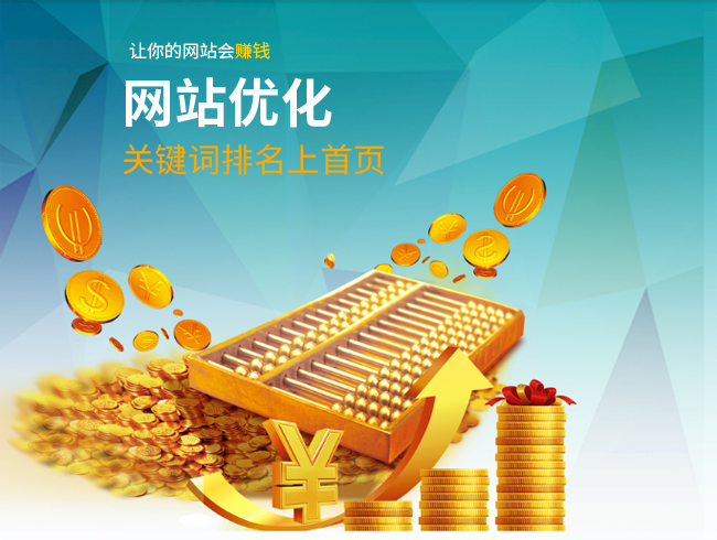 上虞企业网站建设制作多少钱_网站建设优化的内链优化重要性 - 网通