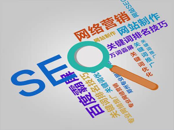 上虞一站式网站优化价格:优化你的线上存在
